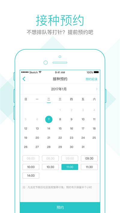 社区580官方版 社区580app下载