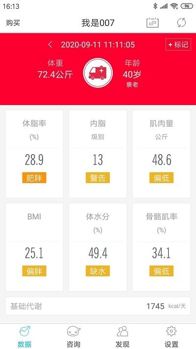 642健管机器人app