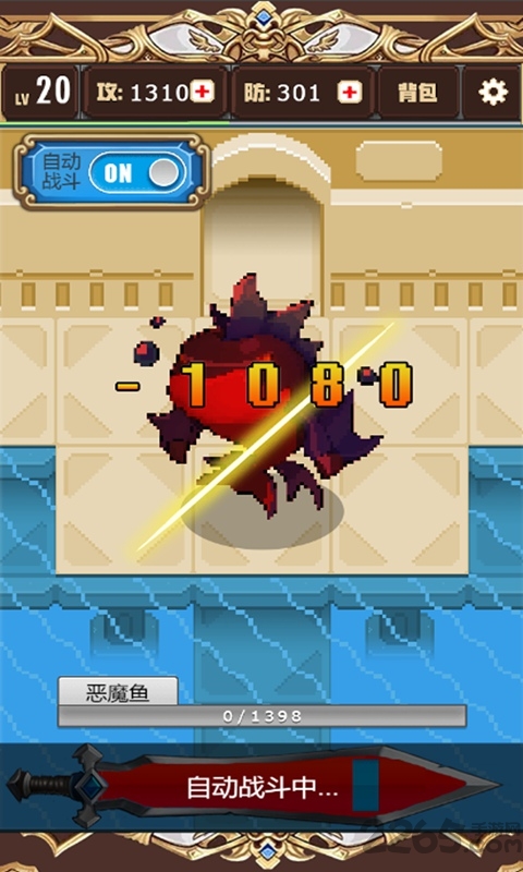 勇者变强靠公主手机版