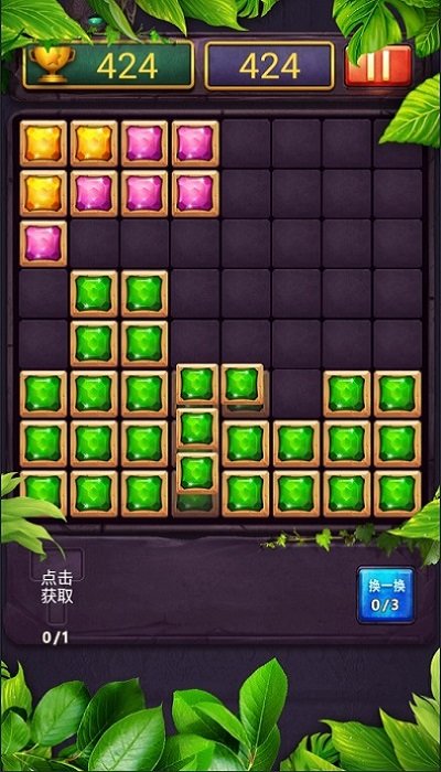 俄罗斯方块王官方版