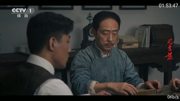 九州tv2025最新版