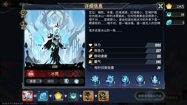 超进化物语2最高级觉醒级怪兽图鉴介绍 超进化物语2最高级觉醒级怪兽图鉴大全