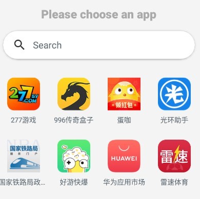 x icon changer怎么用