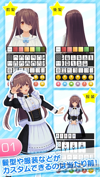 custom cast定制虚拟偶像