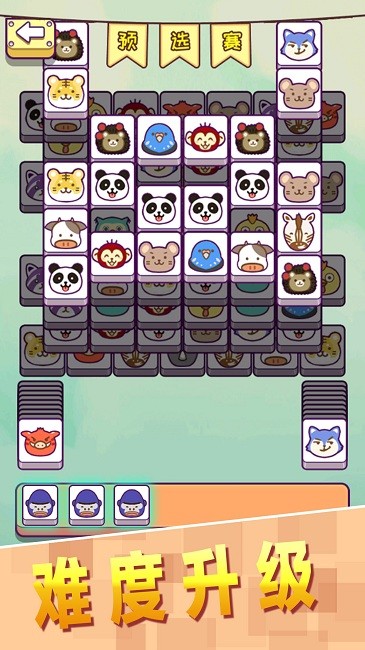 我要解压小游戏