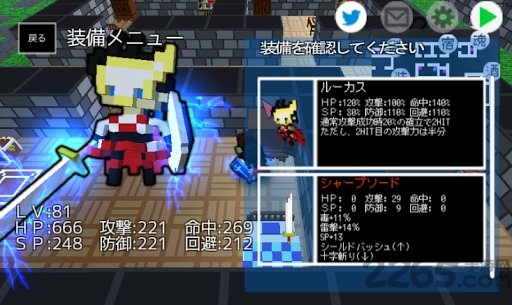 魔王迷宫手机版