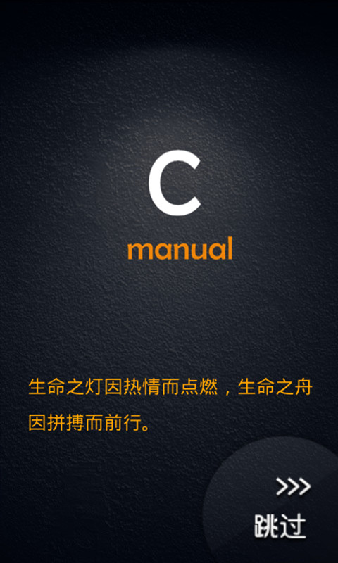 c语言学习手册app