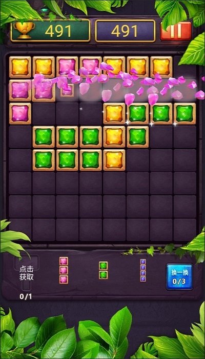 俄罗斯方块王官方版