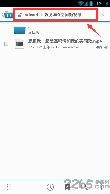 qq空间视频提取器