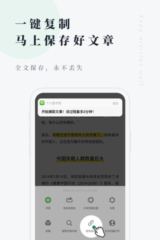 360图书馆官方版