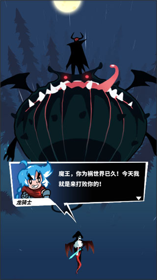 飞吧龙骑士手机版玩法教程 飞吧龙骑士手机版玩法教程