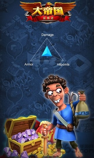 大帝国征服者bt公益服