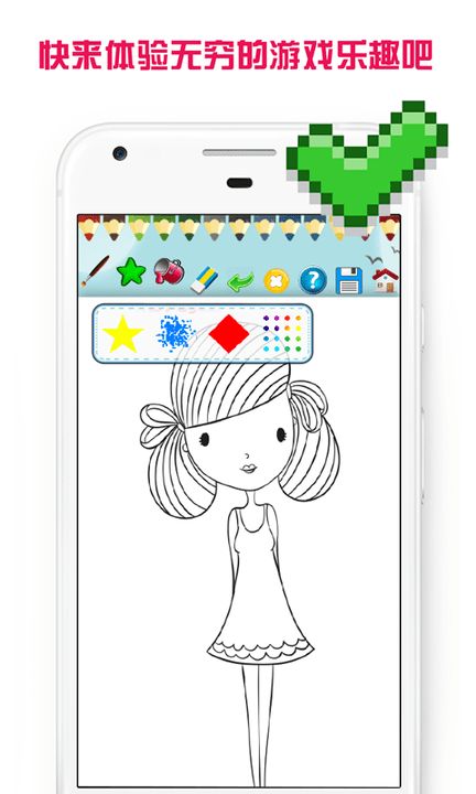 宝宝数字填色画画手游