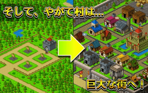 这里是勇者村手机版