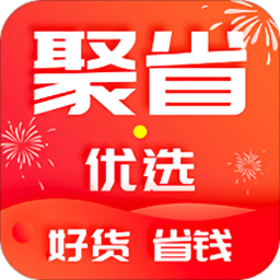 聚省优选app