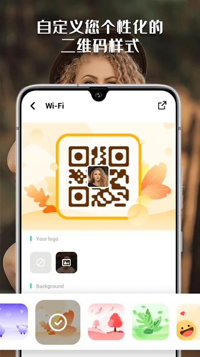 二维码阅读软件app