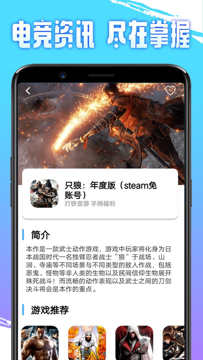 即游云电脑最新版