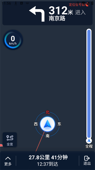 高速电子眼软件 高速电子眼查询系统