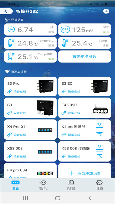 水族云官方版(aquariumcloud)
