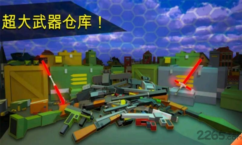 像素枪战战场手游下载