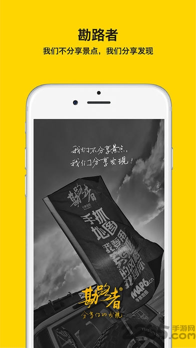 手抓地图手机版 手抓地图app