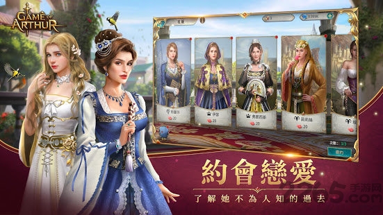 成为亚瑟王手游