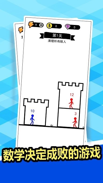 狂扁你一顿手机版