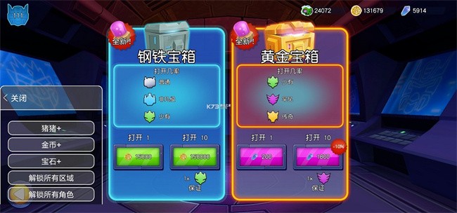 愤怒的小鸟变形金刚破解版无限钻石