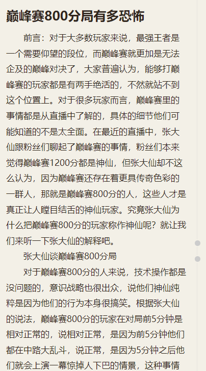 刺猬猫使用教程 刺猬猫使用教程