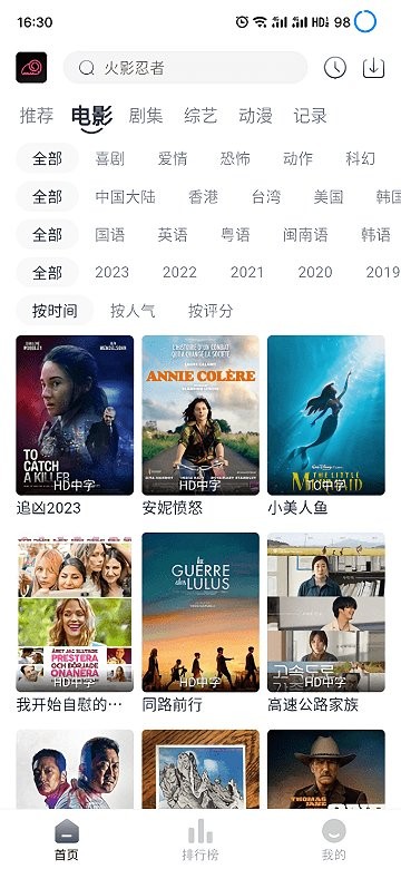 蛋挞羊官方版app