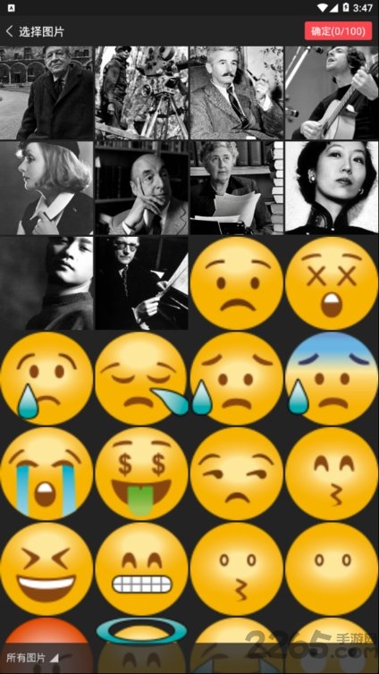 gif贴纸动画制作app