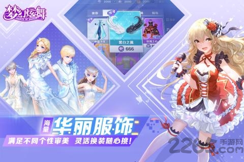 梦幻炫舞果盘版