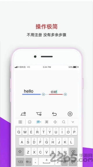 翻茄思维导图app