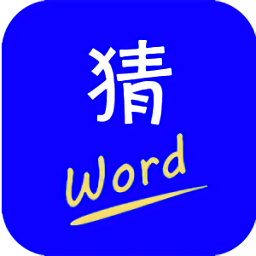 英语猜猜猜最新手机版