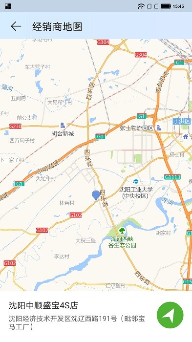 汽车报价小哥app