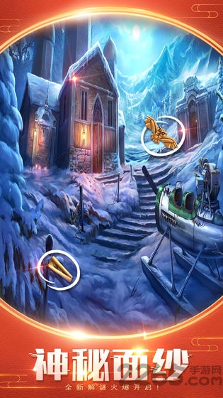 密室逃脱美妆学院小游戏