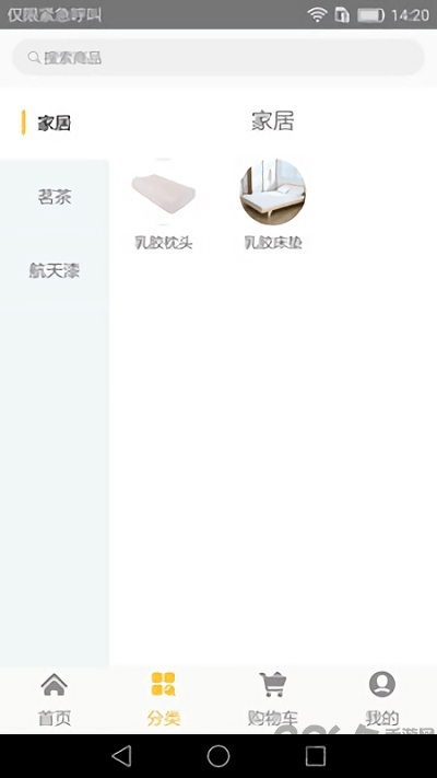 中宜严选官方版