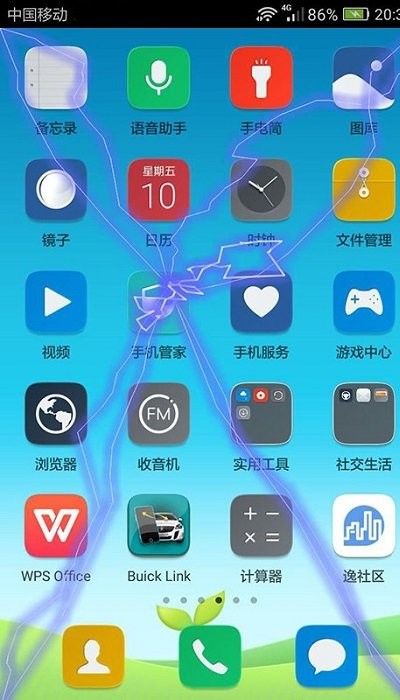 电动屏幕3d软件