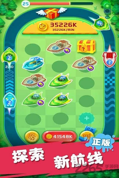 迷你战舰合成手机版