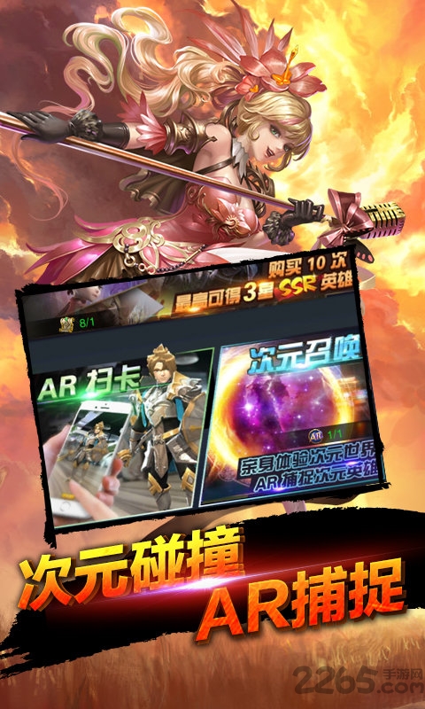 全民亚瑟王手游