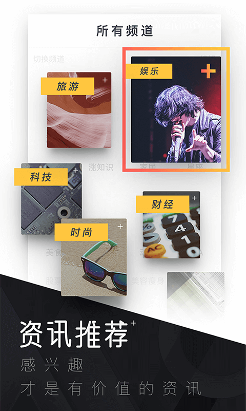 手机uc头条新闻