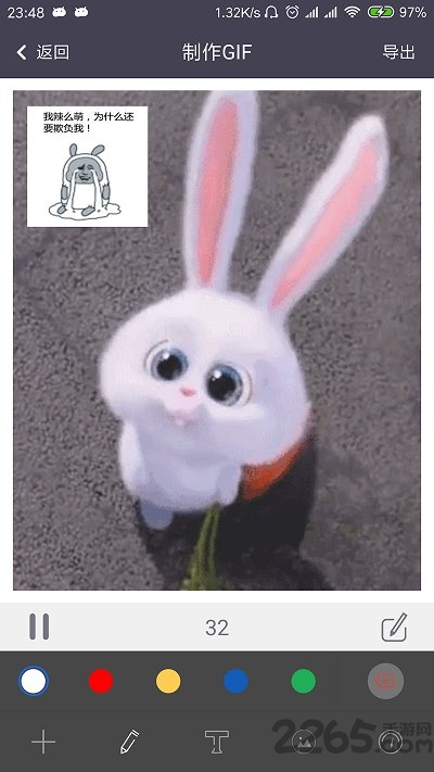gif制作软件手机版(更名gif制作器)