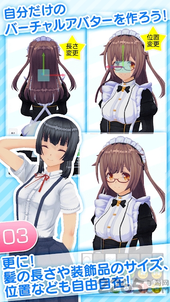 custom cast定制虚拟偶像