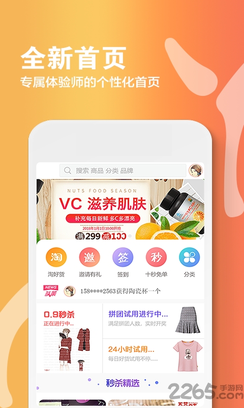 丫贝商城最新版本