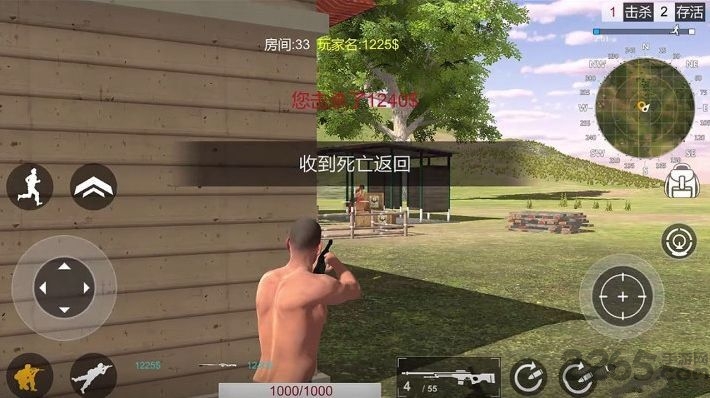 荒芜之地大逃杀 荒芜之地大逃杀手机版下载