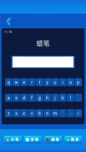 小学英语配套单词本app