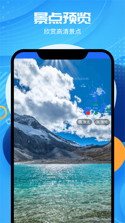 卫星3D地图免费下载安装手机版