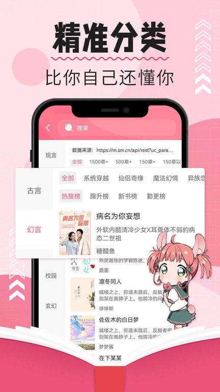树莓阅读app 树莓阅读最新版本免费下载