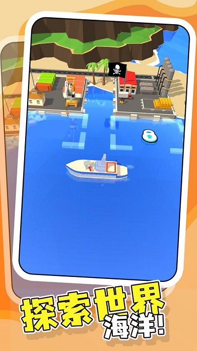 战舰火炮手游戏