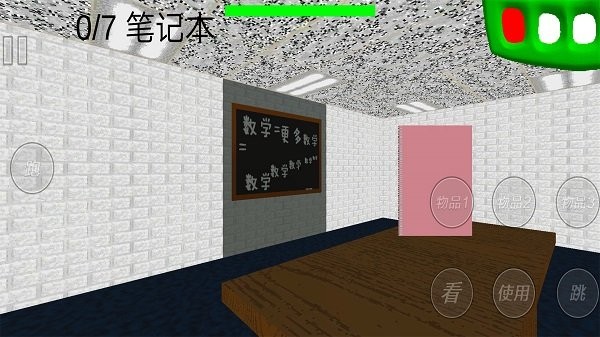 欢乐宝宝学数字游戏